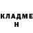 Метадон белоснежный DIKIY DJO