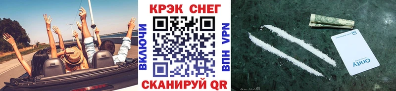 Cocaine Fish Scale Надым