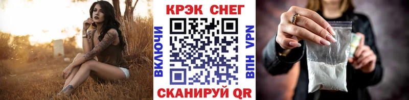 КОКАИН Перу  МЕГА tor  Надым 