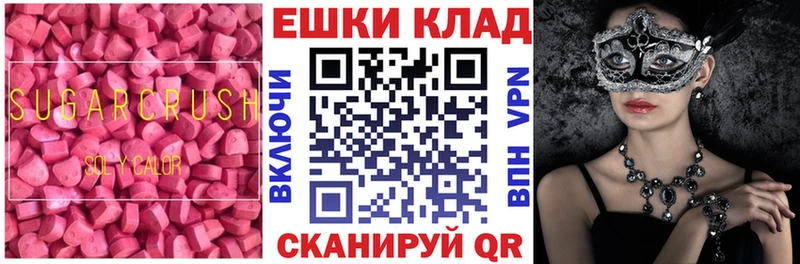 Экстази таблы закладка mega маркетплейс Надым
