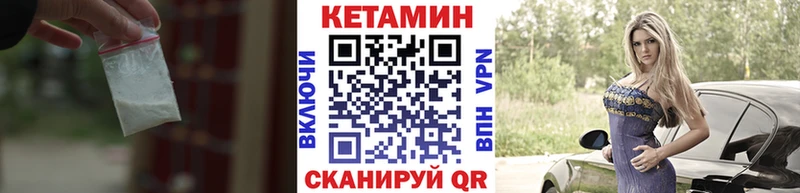 КЕТАМИН ketamine  цена наркотик  Надым 