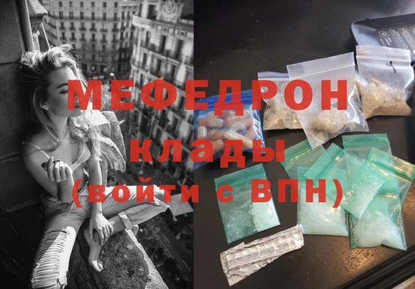 дмт Богородск
