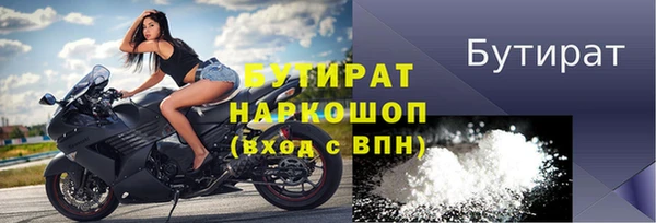скорость mdpv Богородицк