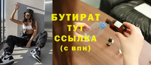 дмт Богородск