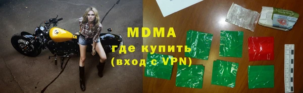 дмт Богородск