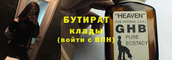 эйфоретик Саяногорск
