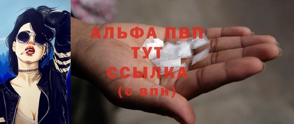 скорость mdpv Богородицк
