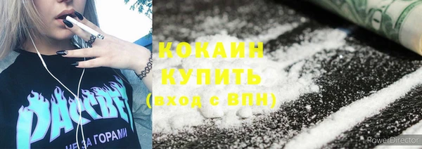 скорость mdpv Богородицк