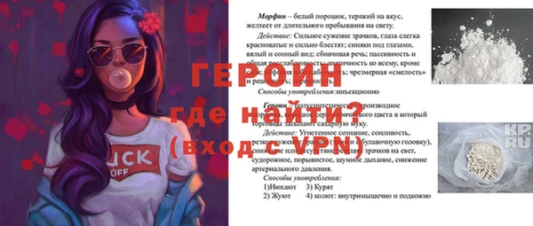 скорость mdpv Богородицк