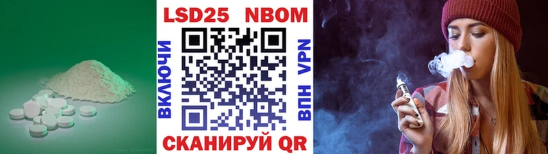 нарко площадка клад  Надым  LSD-25 экстази ecstasy 