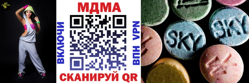 МДМА VHQ  мориарти какой сайт  Надым 