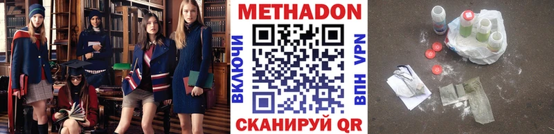 ОМГ ОМГ зеркало  что такое   Надым  Метадон кристалл 