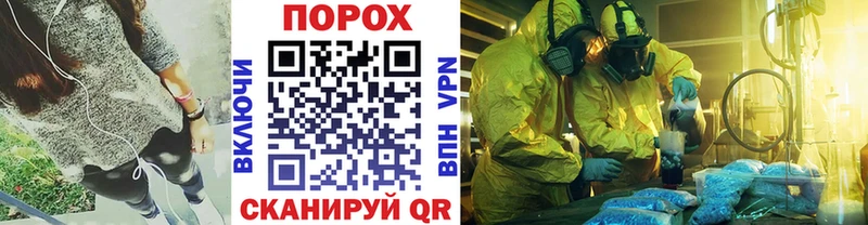 МЕТАМФЕТАМИН мет  где купить   Надым 
