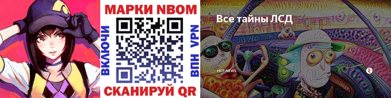 shop какой сайт  Надым  Марки N-bome 1,8мг  купить наркотики цена  ссылка на мегу как войти 